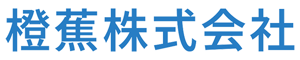 橙蕉株式会社